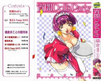Yoiyami Dolls Party cover
