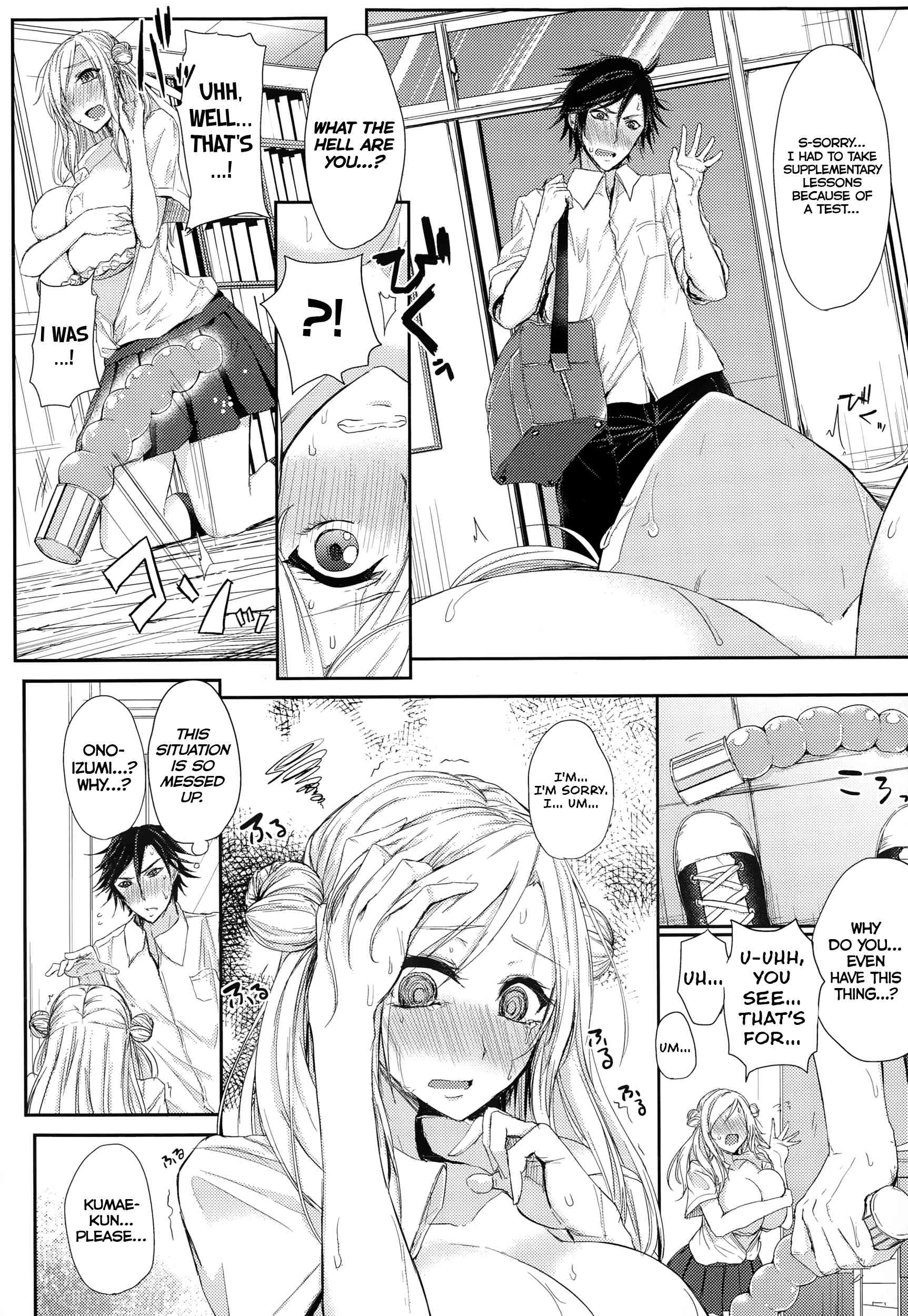 Akuheki no Izumi | Izumi's Bad Habit   =The Lost Light + Team Vanilla= page 7 full
