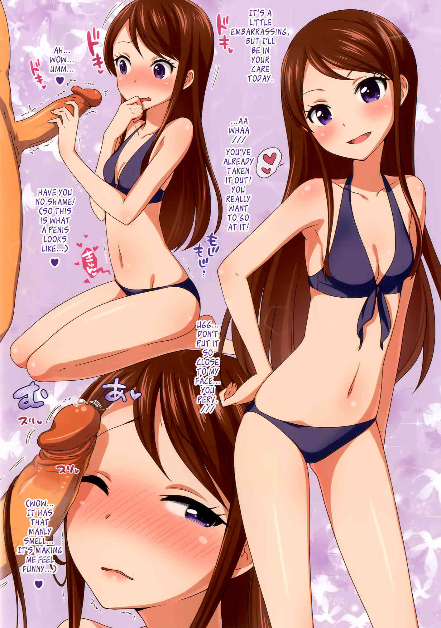 Natsu no Idol Katsudou! page 10 full