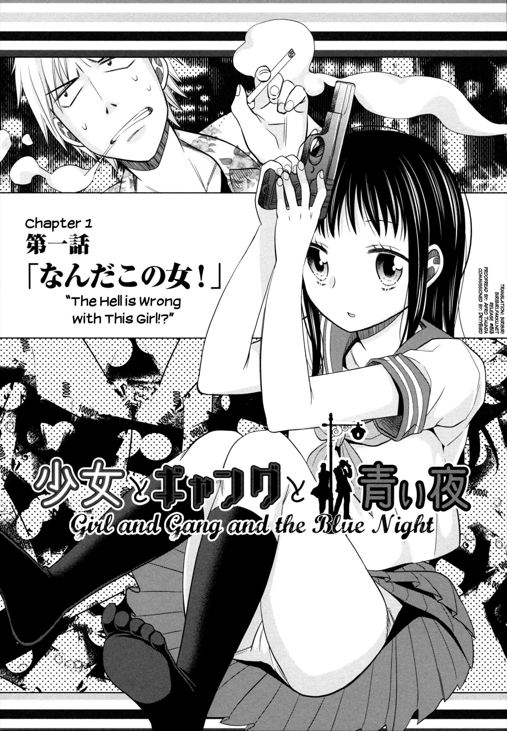 Shoujo to Gang to Aoi Yoru Ch.1-3 page 7 full