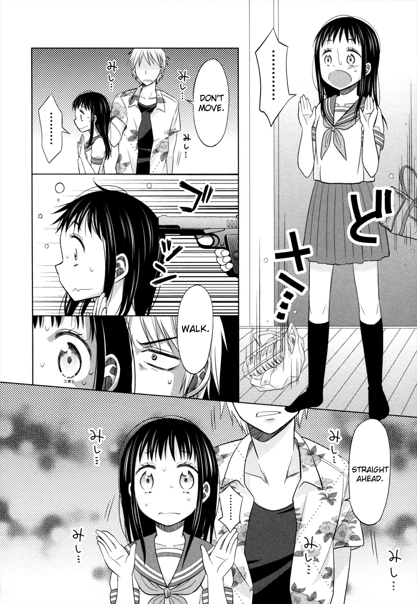 Shoujo to Gang to Aoi Yoru Ch.1-3 page 8 full