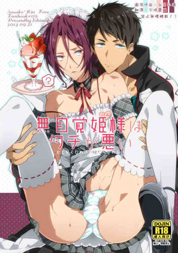 Mujikaku Hime-sama wa tachi ga warui cover