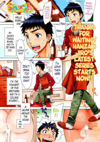 Ran Kon Ch. 1-8 cover