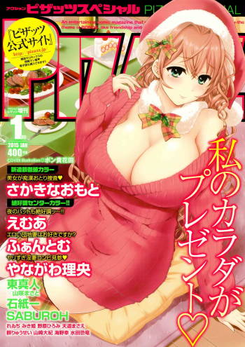 Action Pizazz Special 2015-01 cover