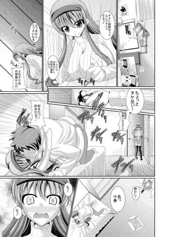 Mochikomi You Manga 2012 Sono 1 cover