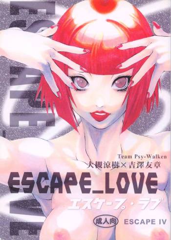Escape_Love cover