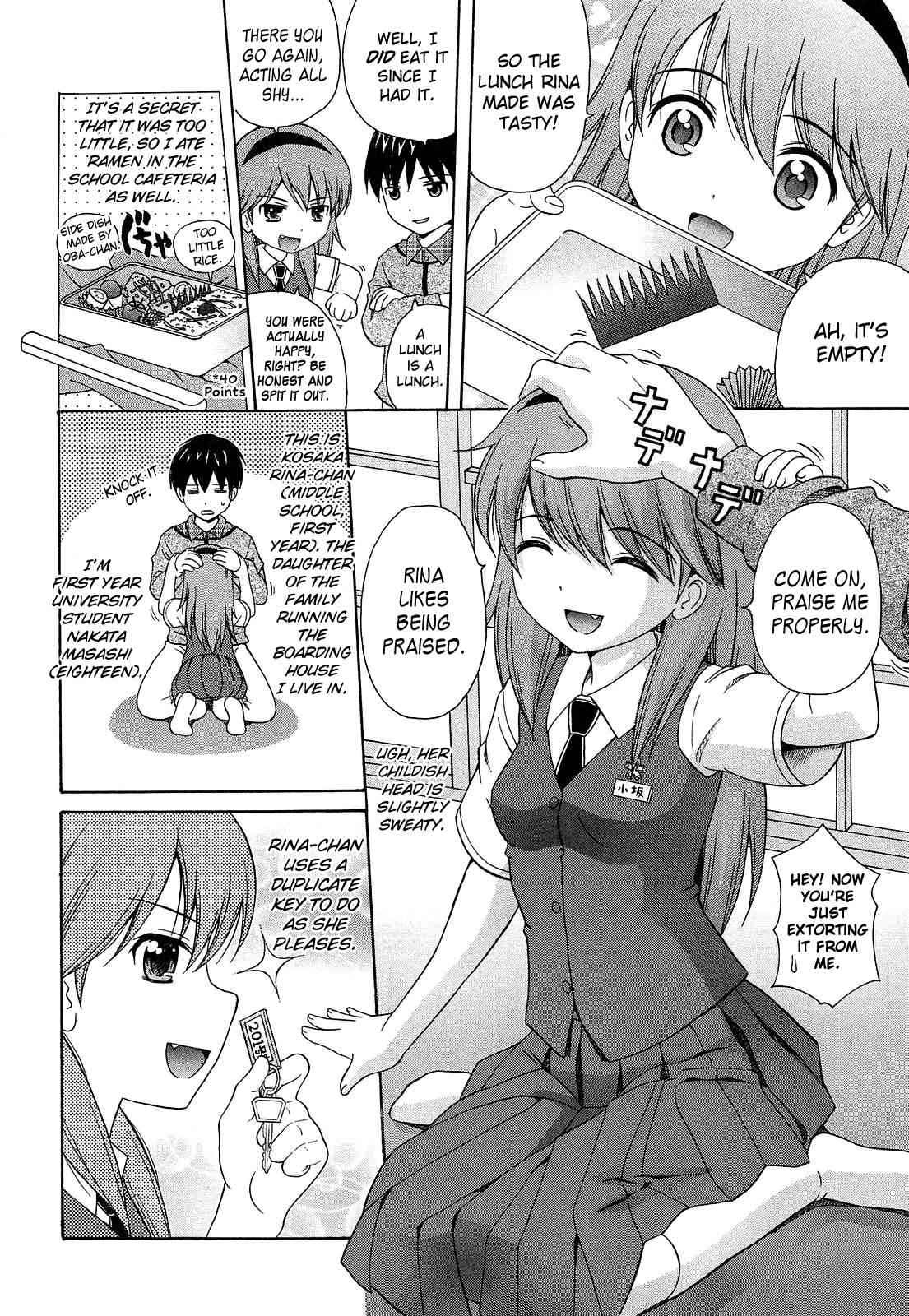 Shoujo Kousai Ch.1-7 page 2 full