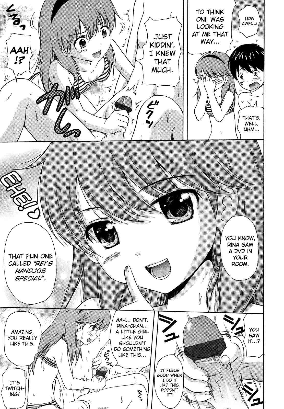 Shoujo Kousai Ch.1-7 page 7 full