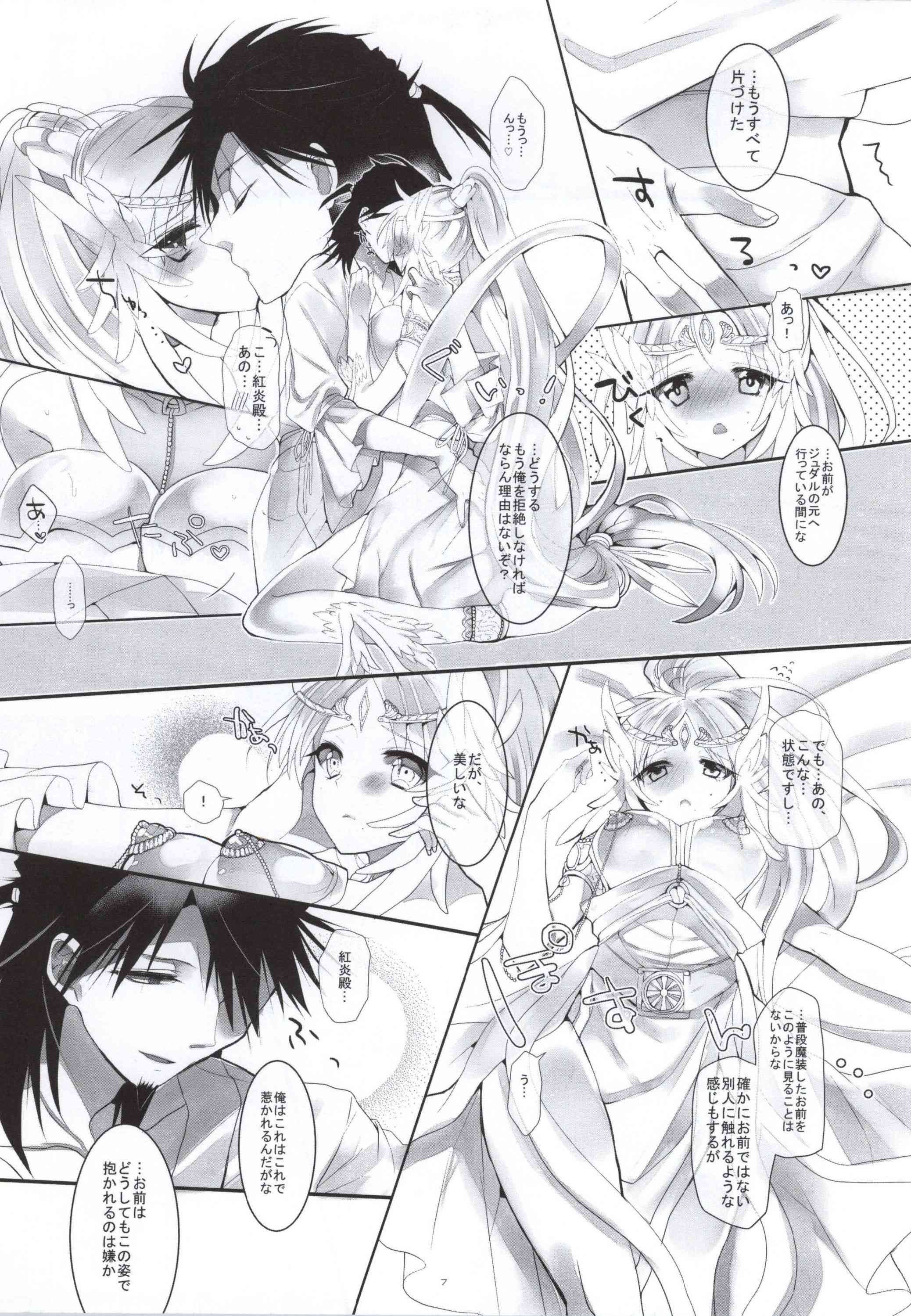 ANGELUS. page 6 full