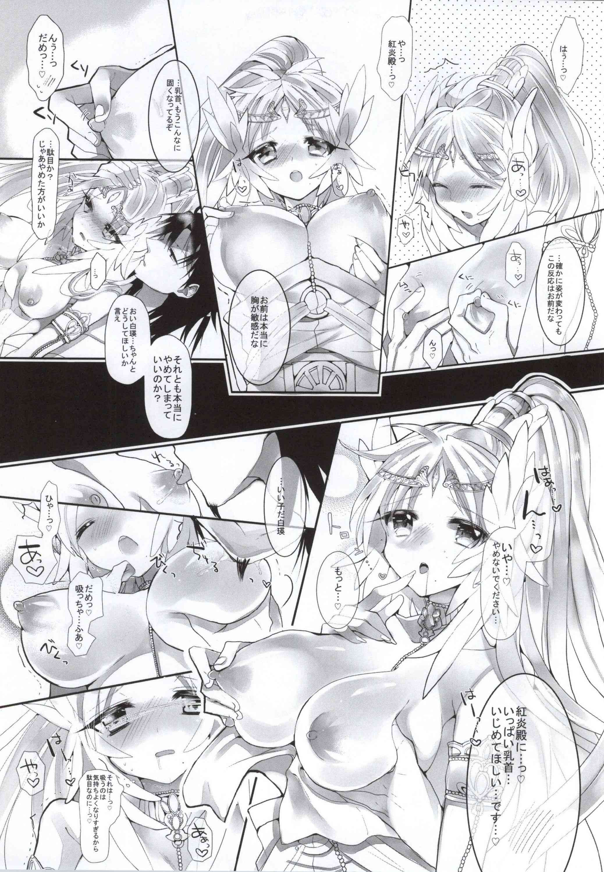 ANGELUS. page 8 full
