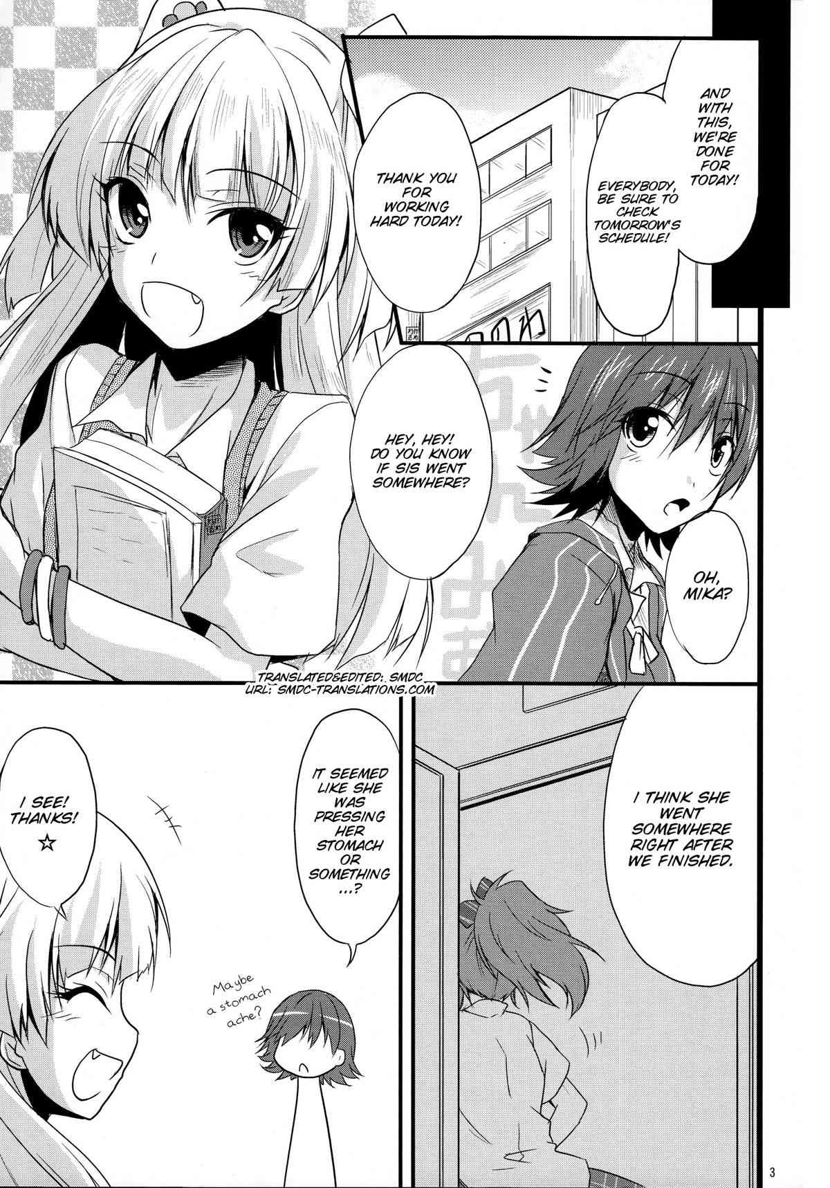 Haeteru Oneechan wa P-kun wo Omou to Pyuppyu Shichauno page 3 full