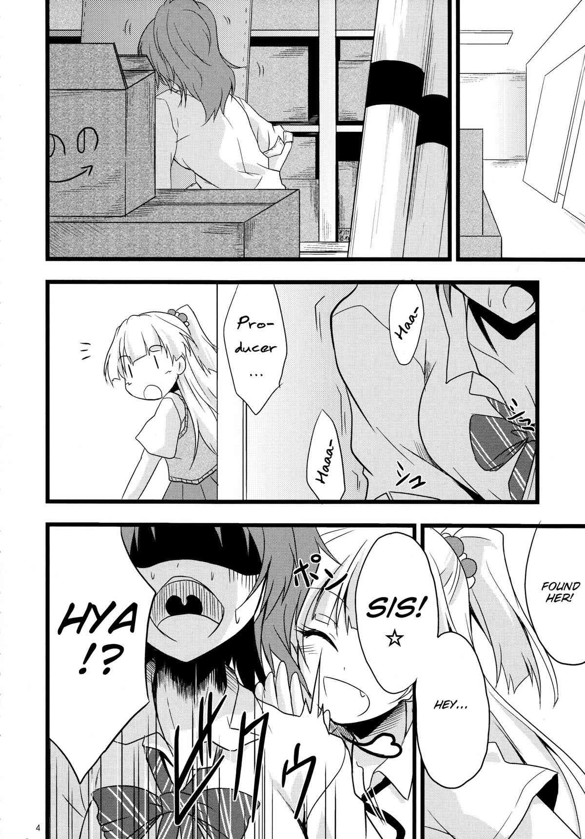 Haeteru Oneechan wa P-kun wo Omou to Pyuppyu Shichauno page 4 full