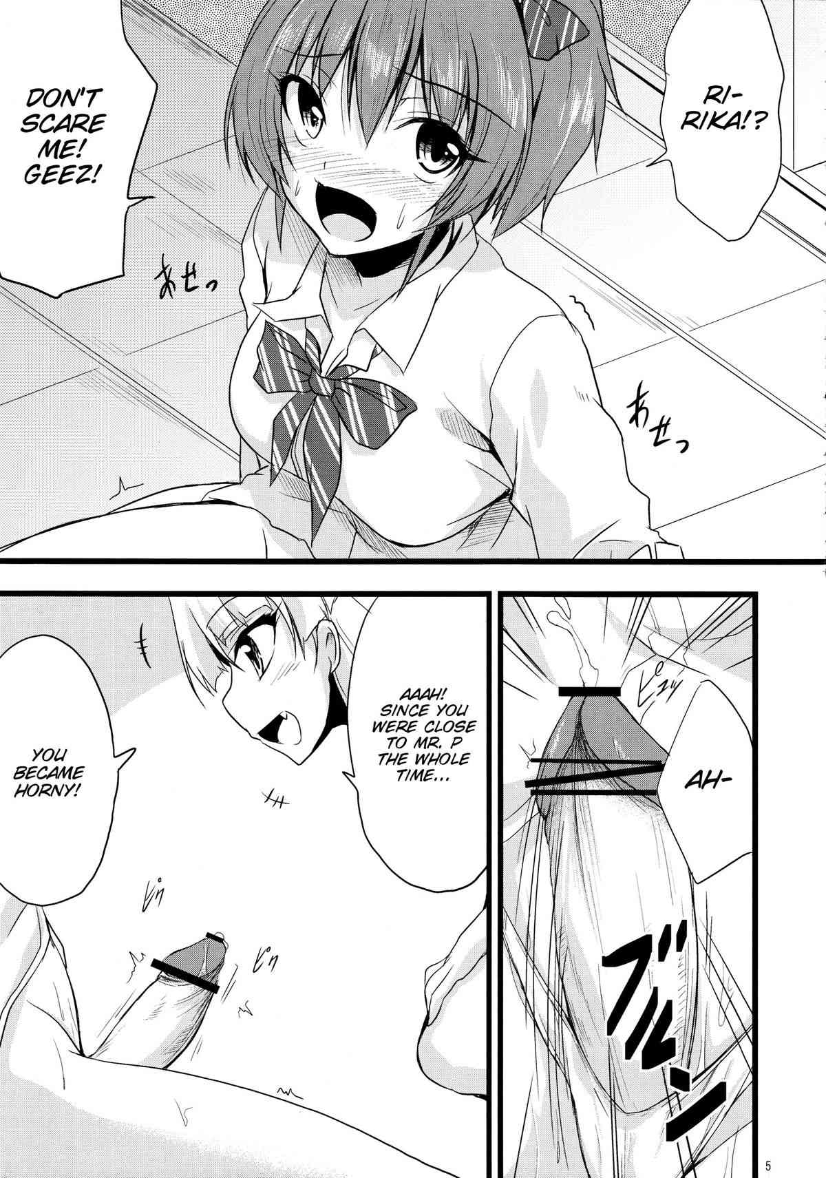 Haeteru Oneechan wa P-kun wo Omou to Pyuppyu Shichauno page 5 full