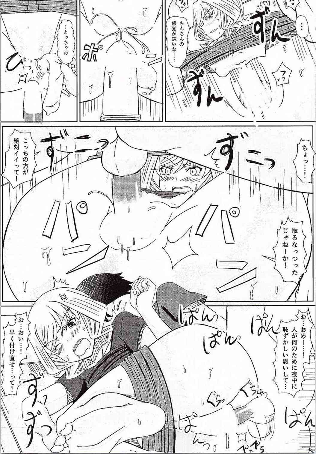 KANNA "M" STYLE page 10 full