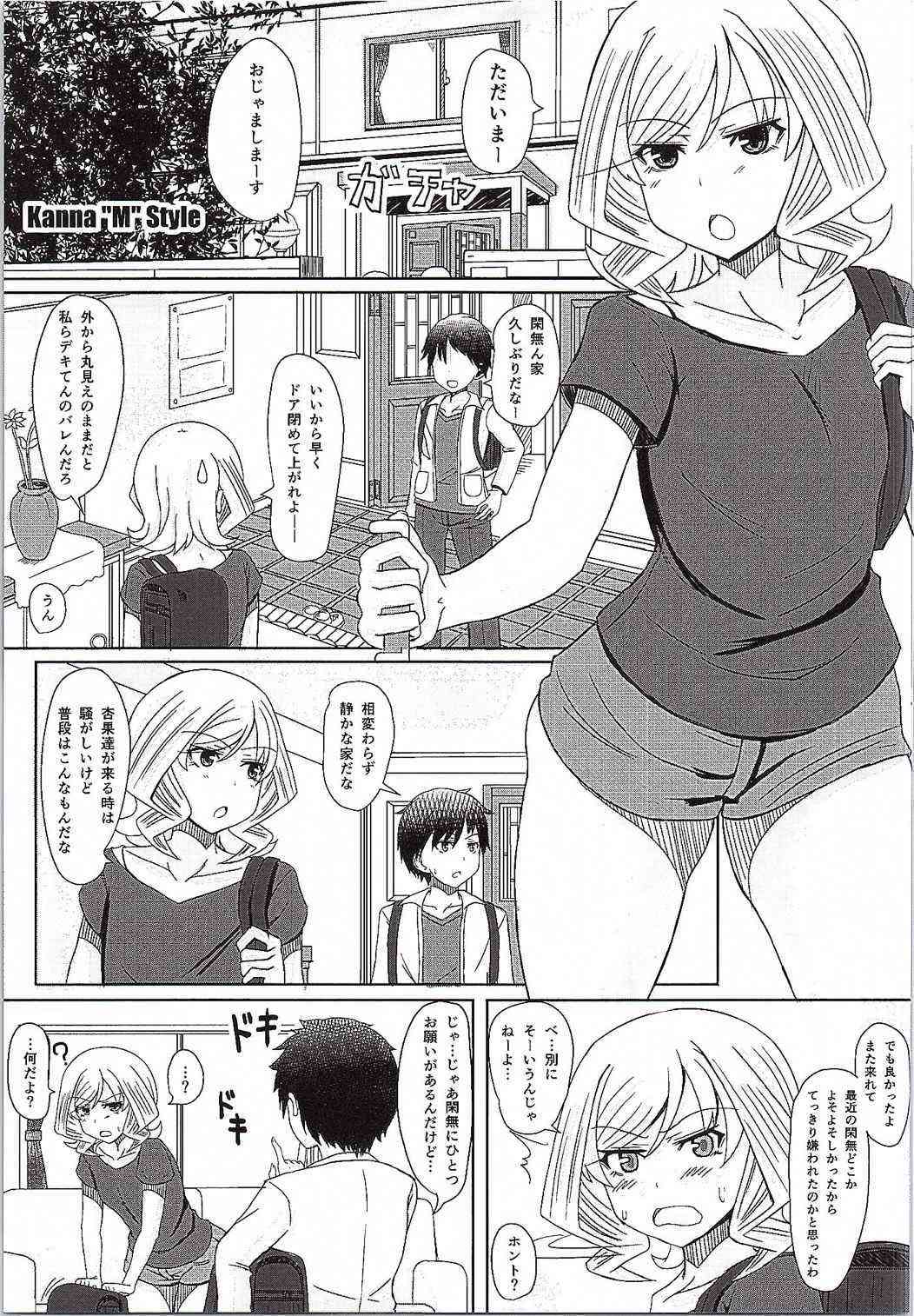 KANNA "M" STYLE page 4 full