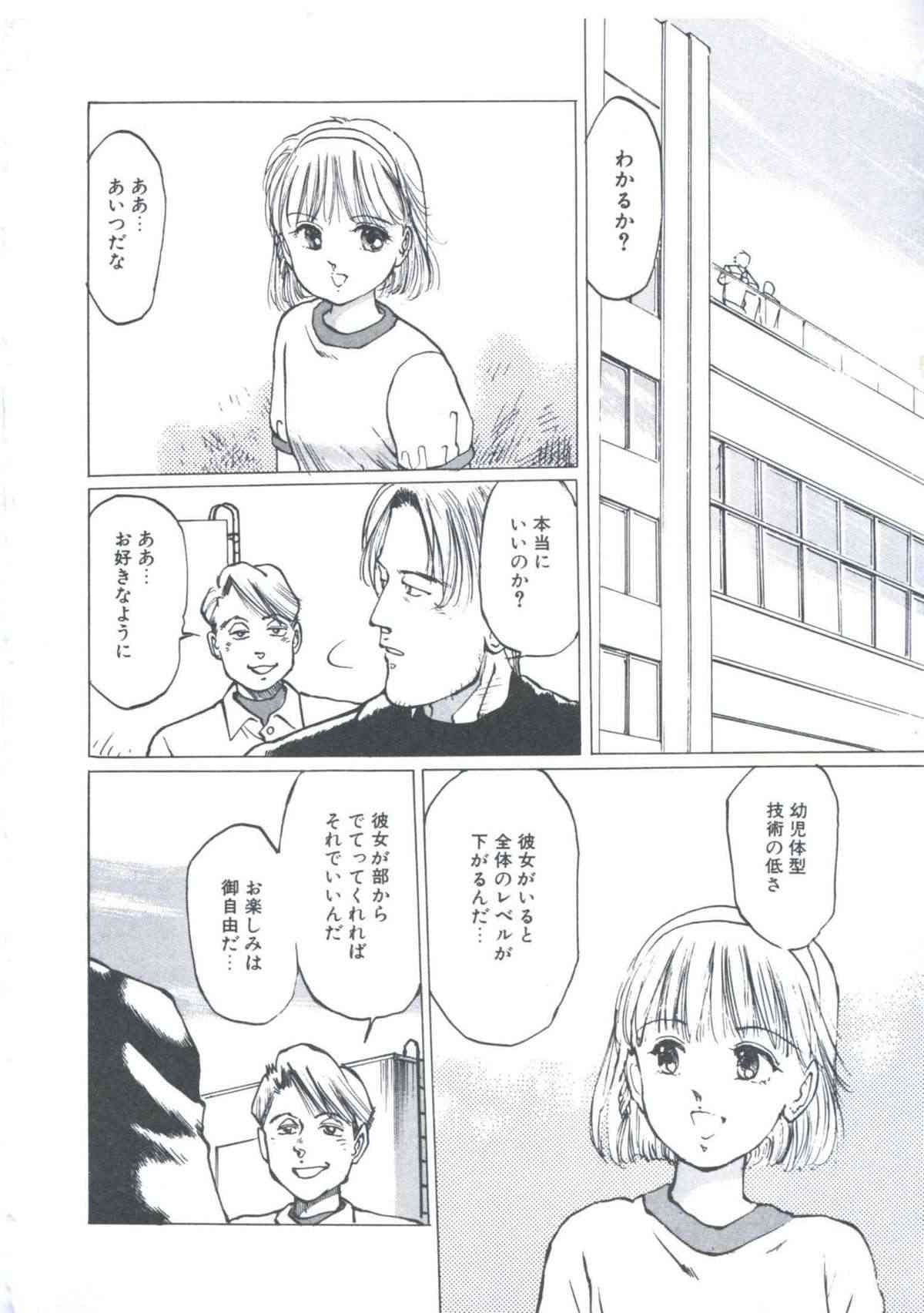 Cutie Pet page 10 full
