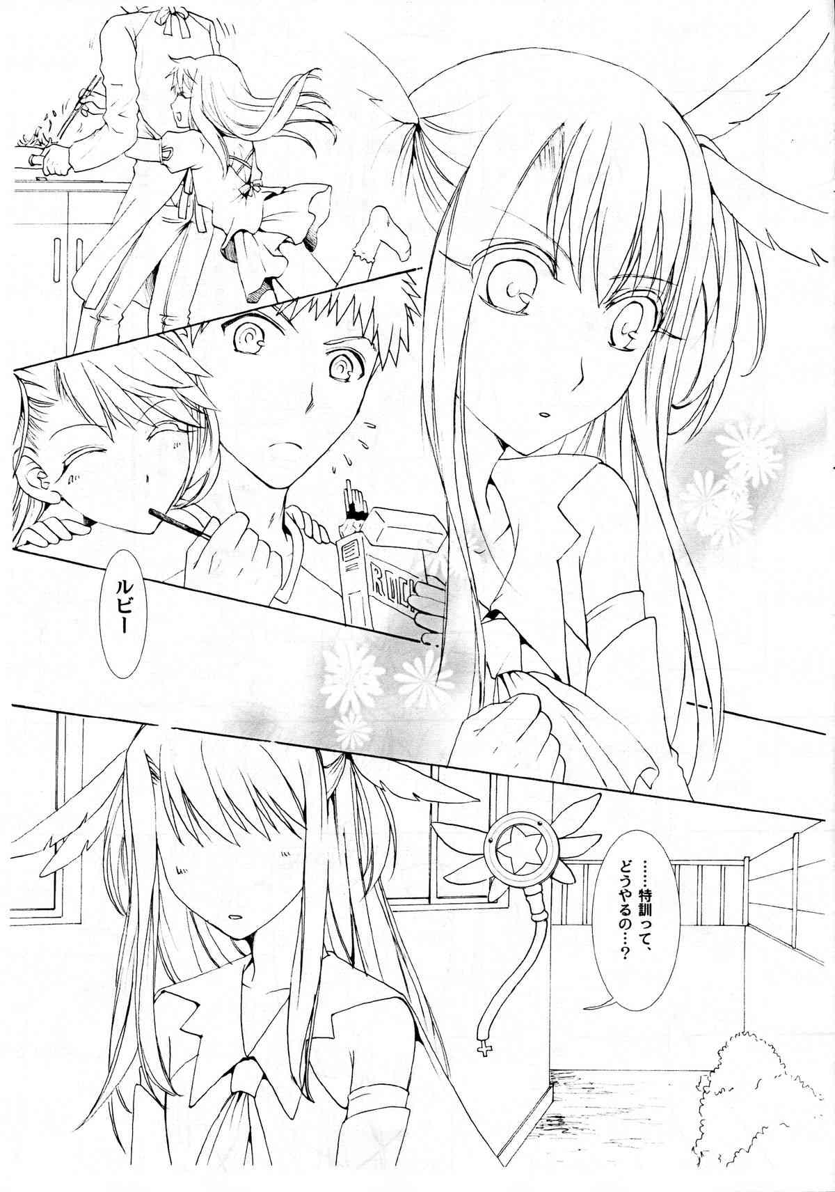 Illya ☆ Practice page 8 full