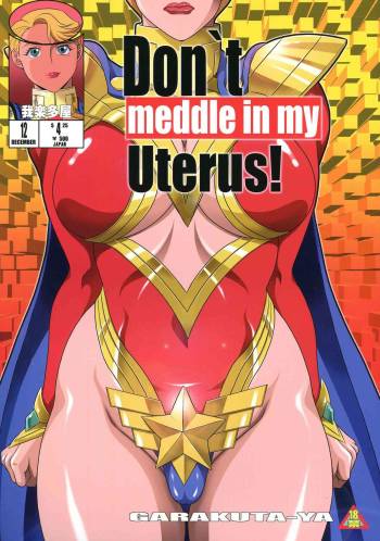 Don`t meddle in my uterus! cover