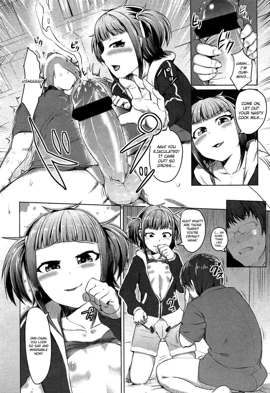 Watashi no Saitei na Onii-chan | My Terrible Brother page 10 full