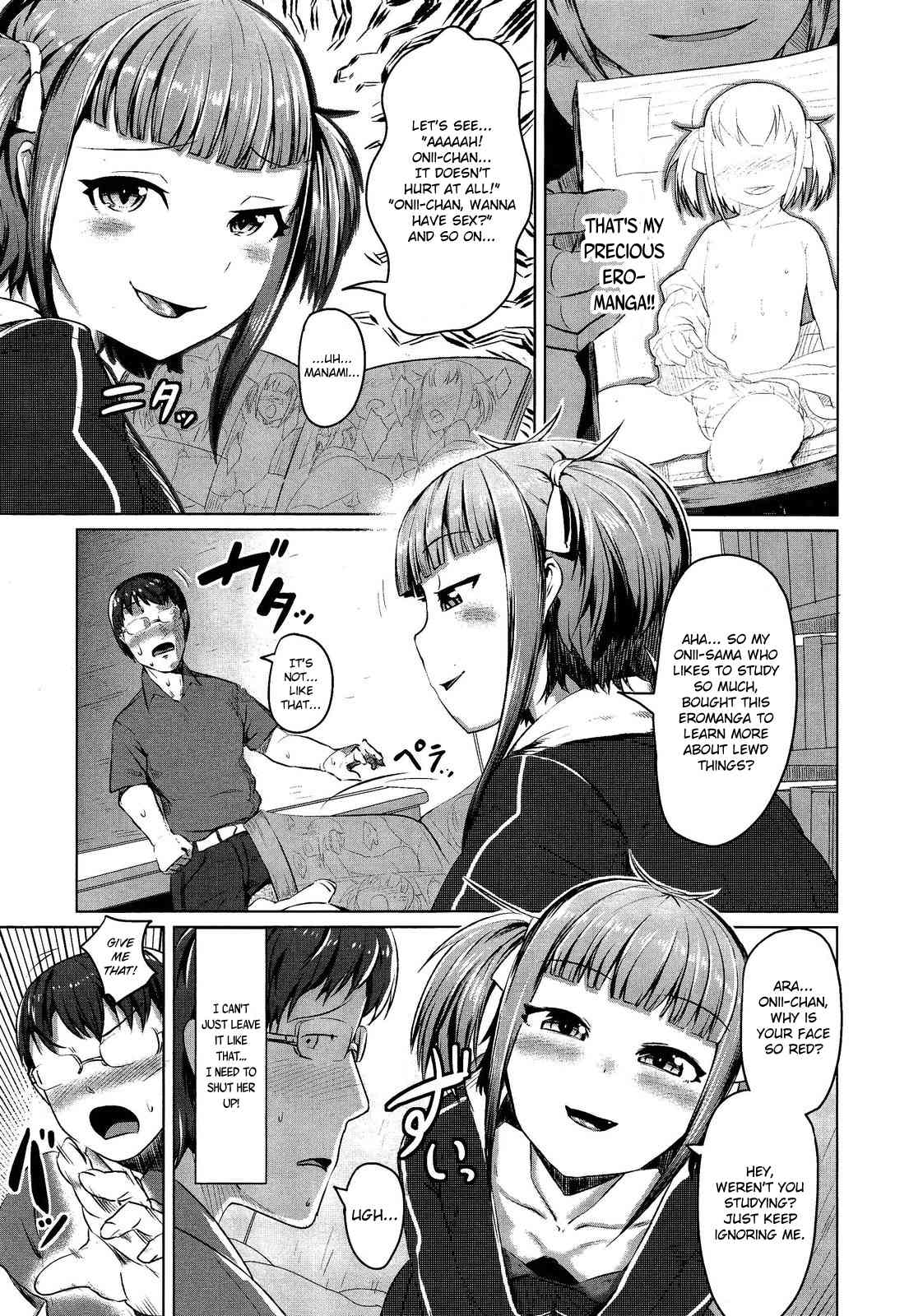 Watashi no Saitei na Onii-chan | My Terrible Brother page 3 full