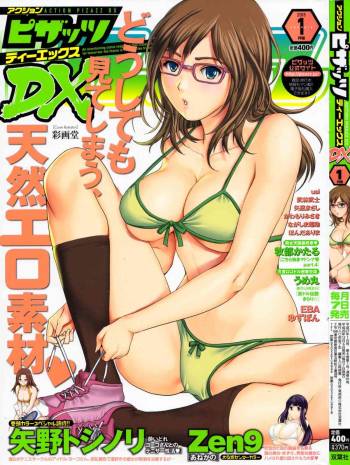 Action Pizazz DX 2015-01 cover