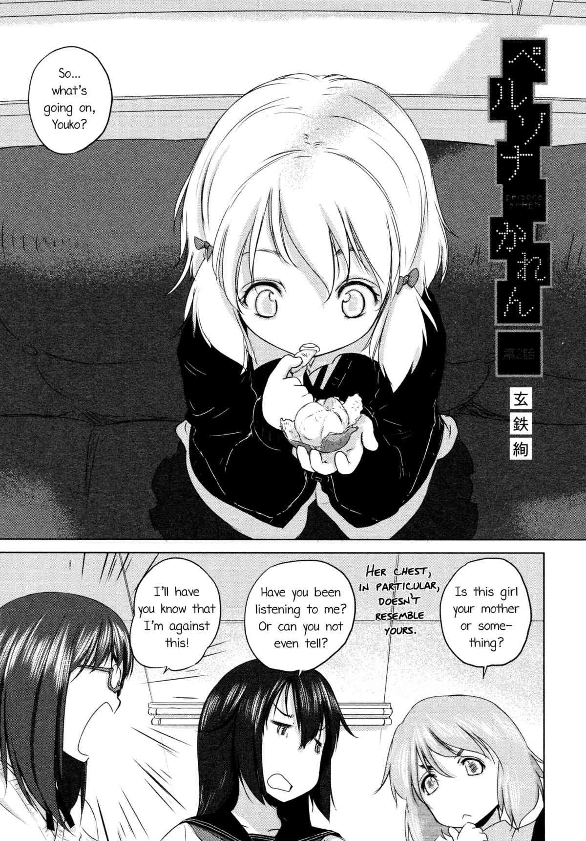 persona KAREN ch. 2 page 1 full