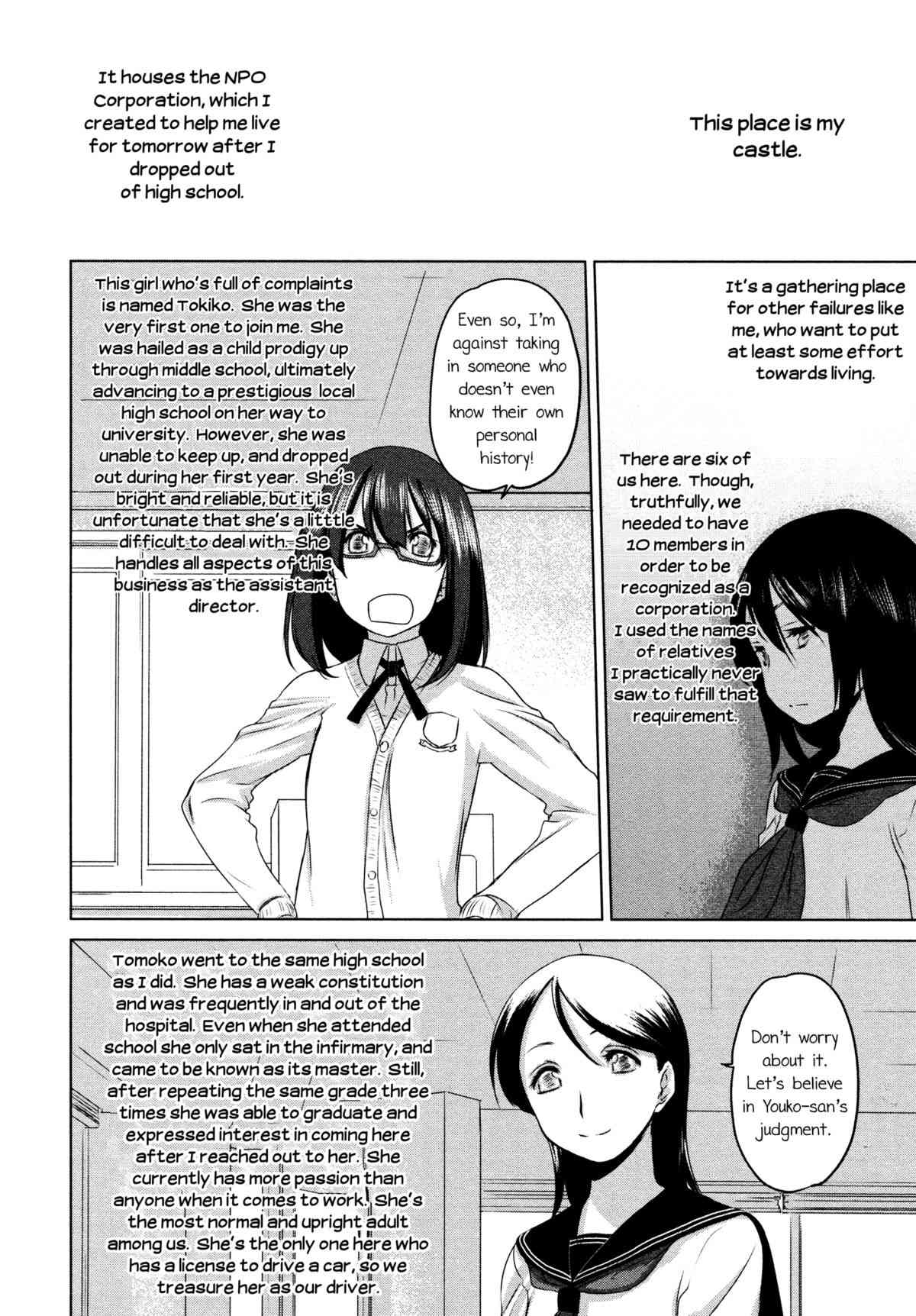 persona KAREN ch. 2 page 4 full