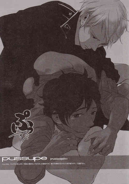 pussupe page 2 full