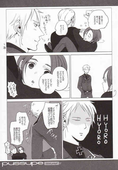 pussupe page 6 full