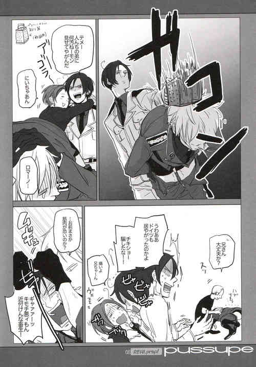 pussupe page 7 full