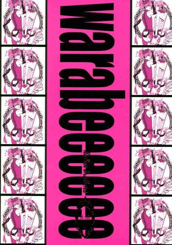 warabeeeeee cover