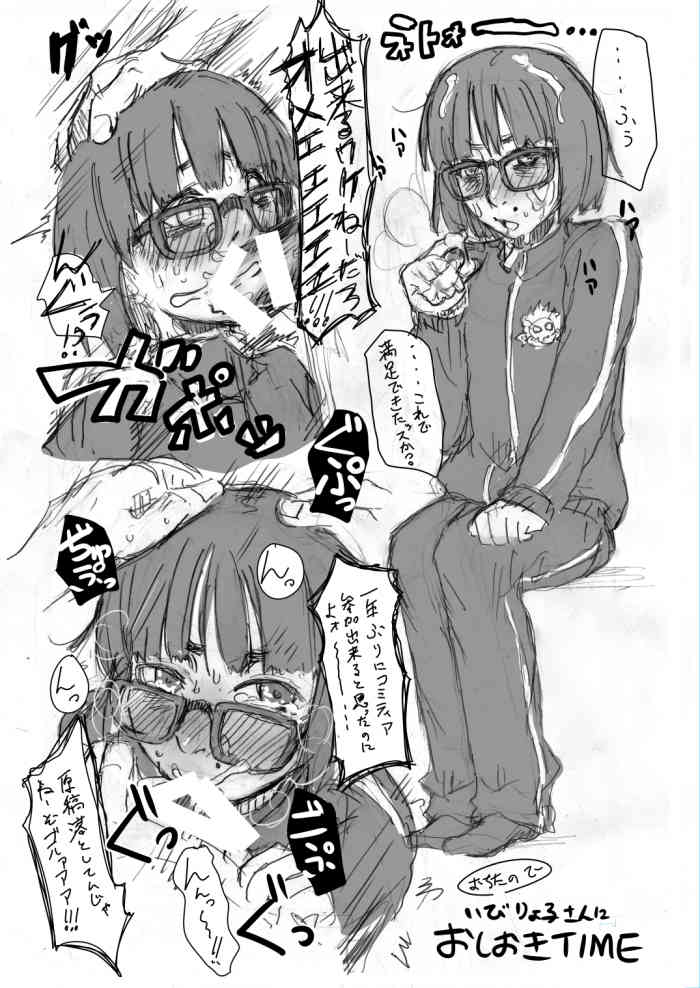 Freeeee Paaapeeeer page 2 full