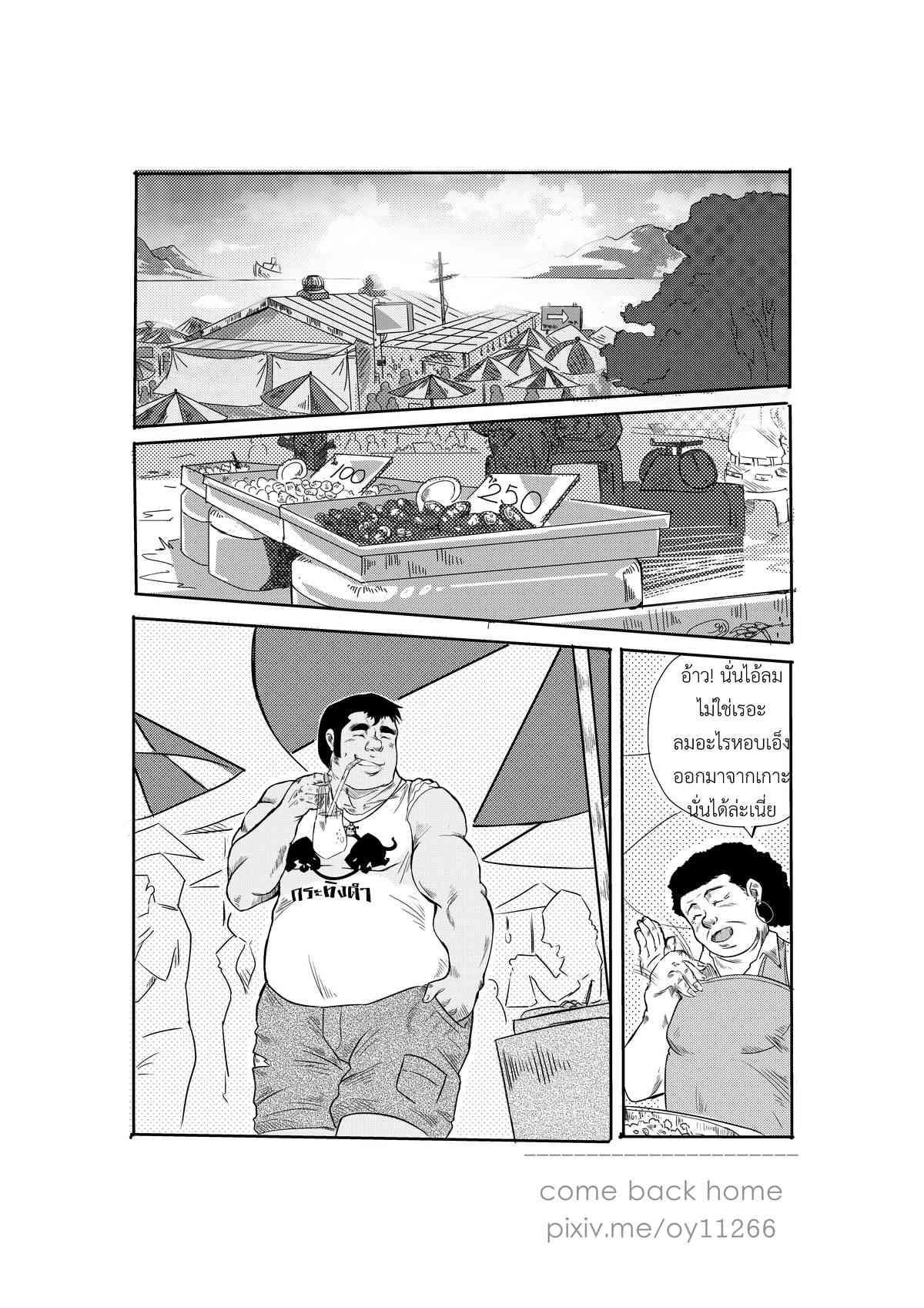 CBH page 1 full