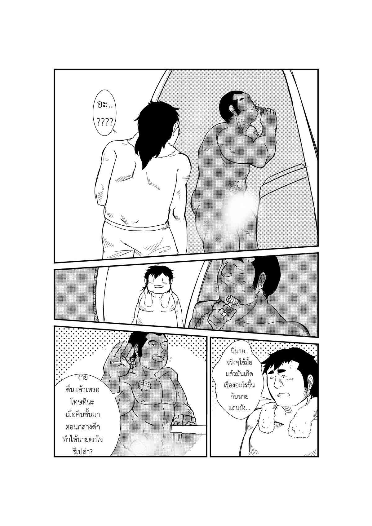 CBH page 10 full