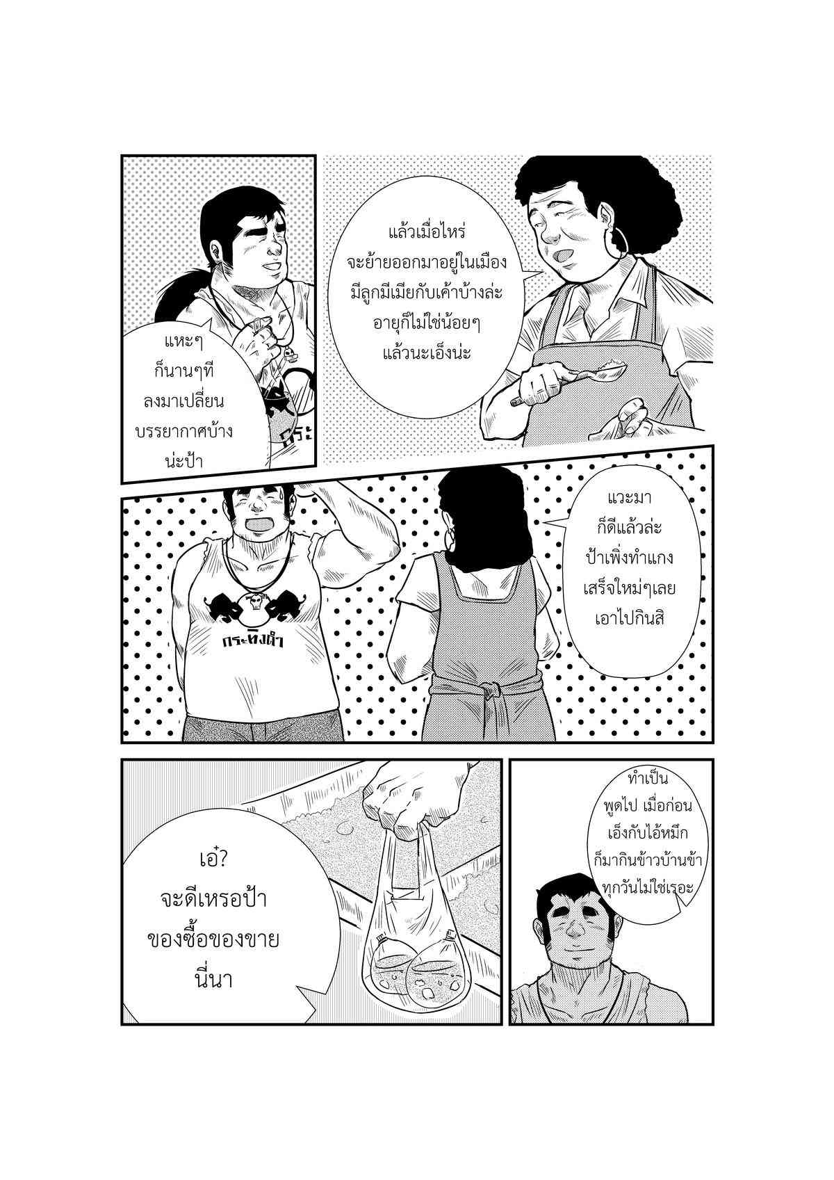 CBH page 2 full