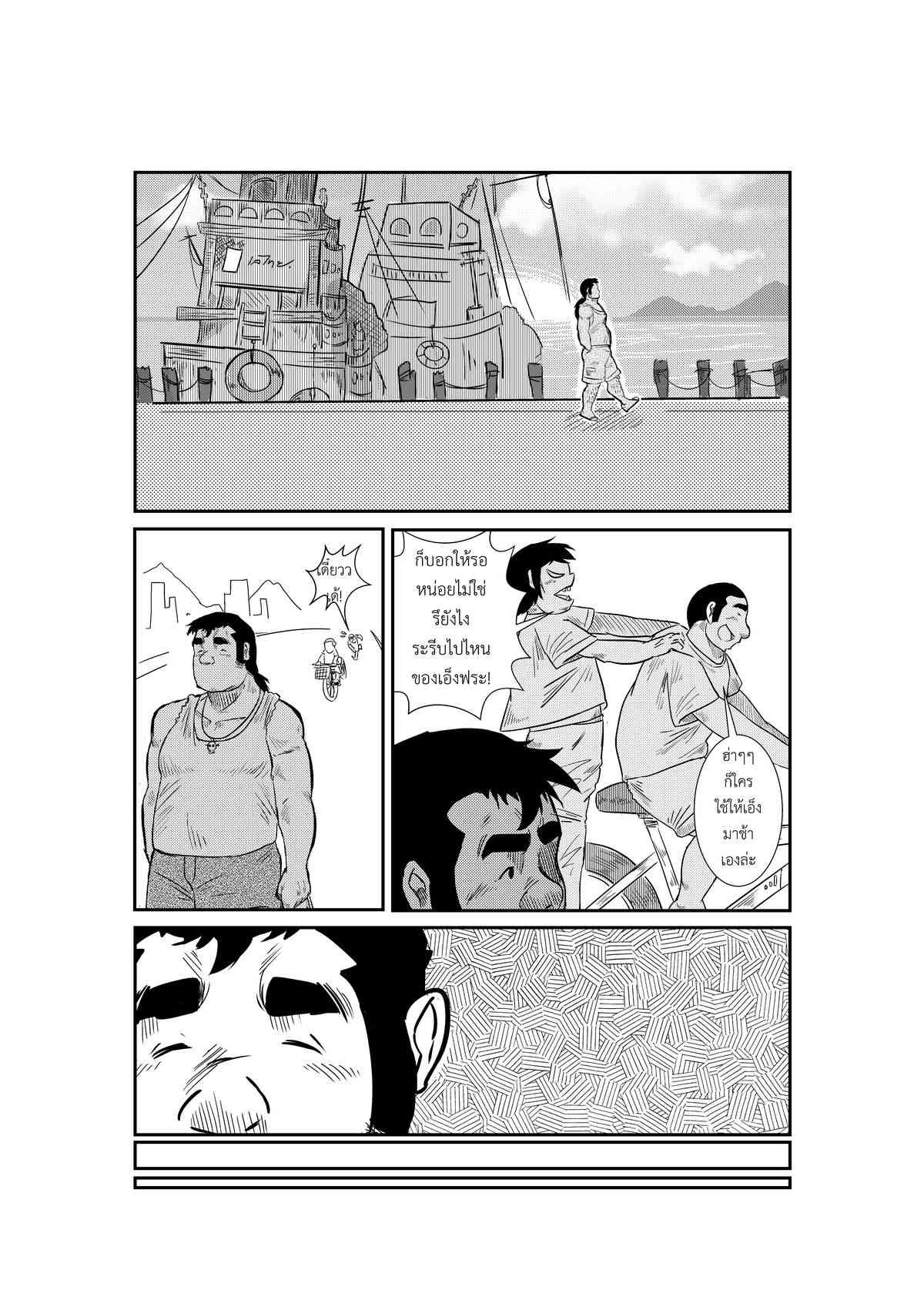 CBH page 3 full