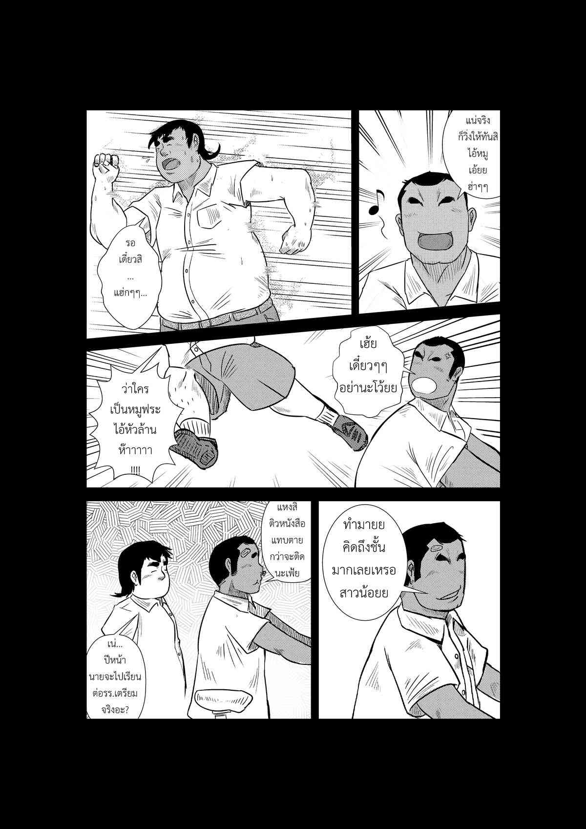 CBH page 4 full