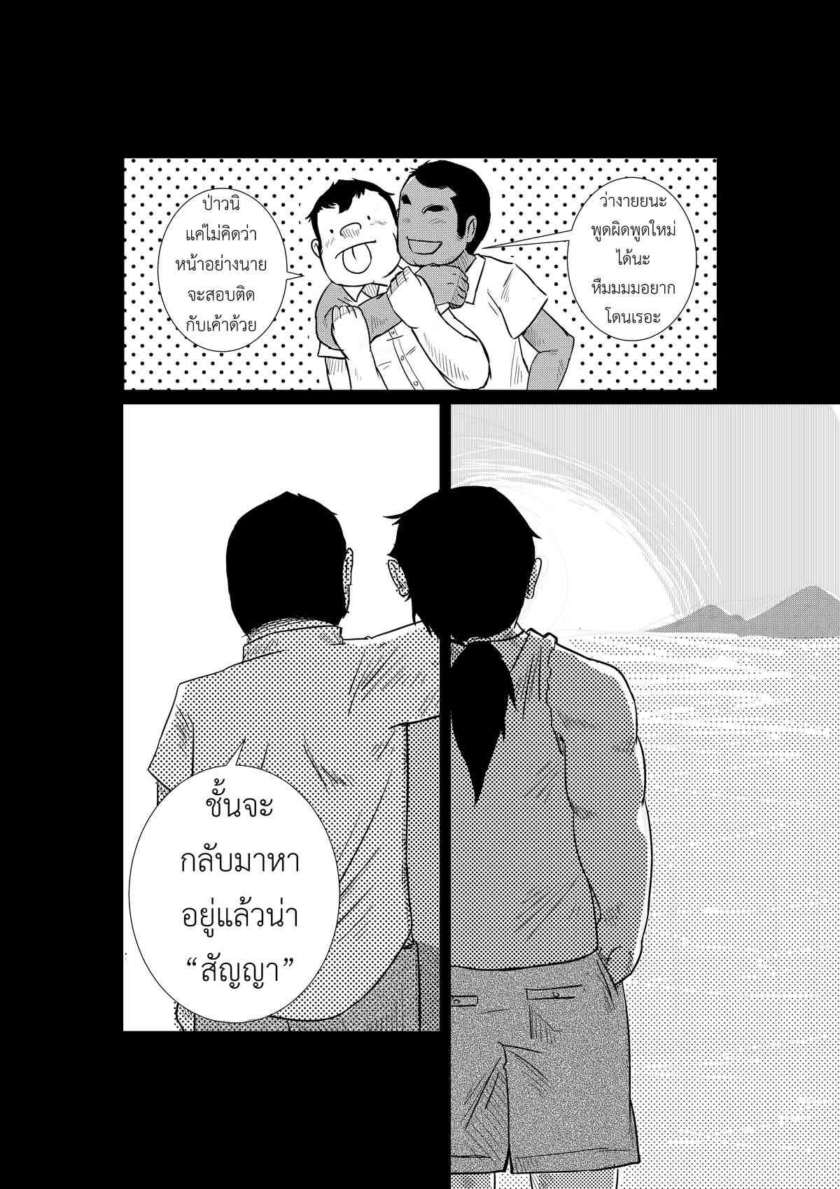 CBH page 5 full