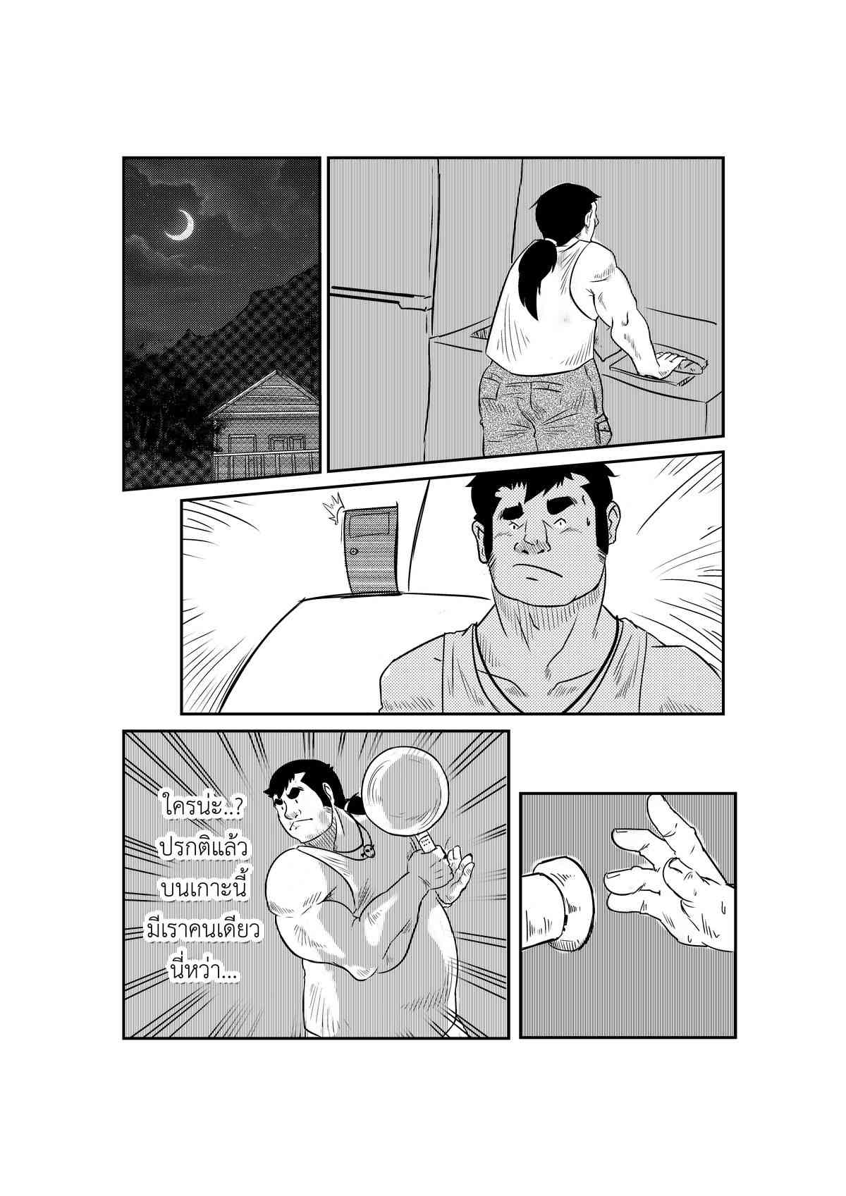 CBH page 6 full
