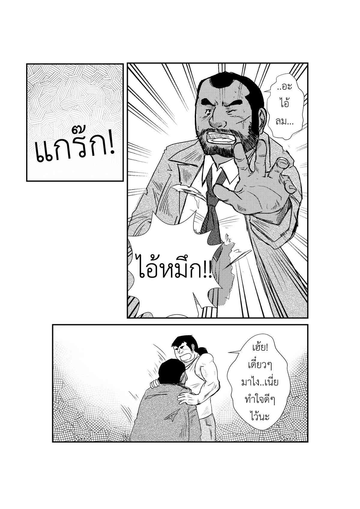 CBH page 7 full