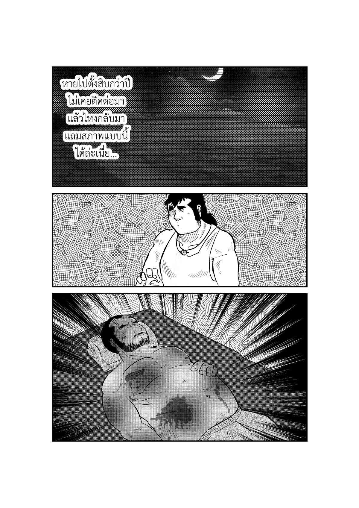 CBH page 8 full