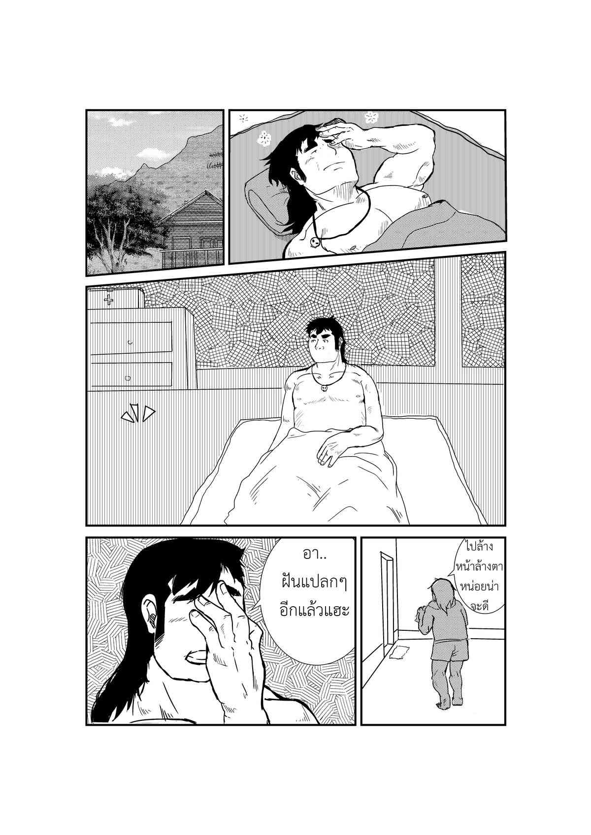 CBH page 9 full