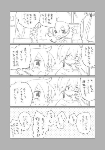 Osananajimi cover