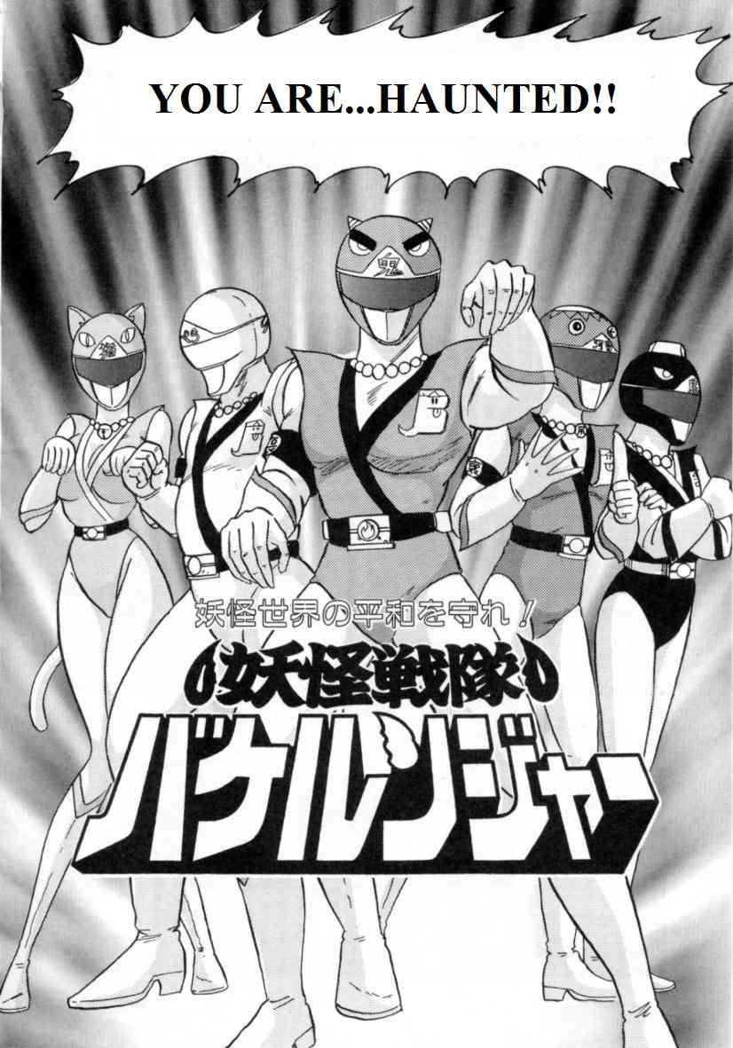 Youkai Sentai Bakeranger | Mighty Morphin Monster Rangers page 2 full