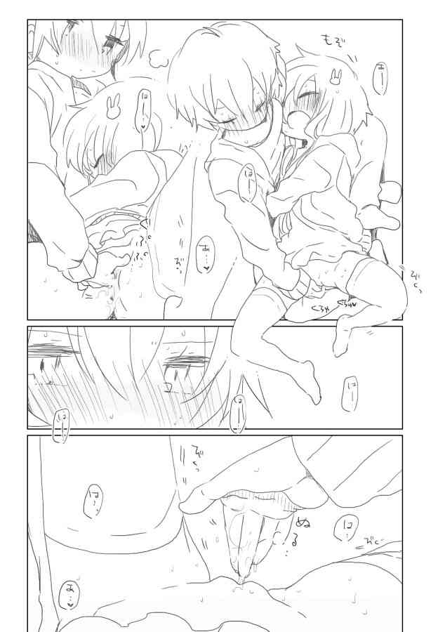 おひまつぶしは計画的に page 7 full