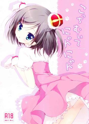 Kocchi Muite Nyan-nyan cover