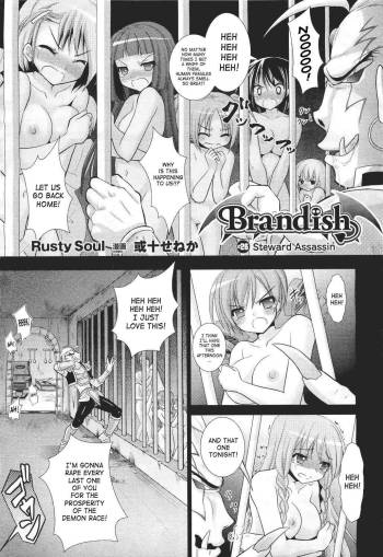 Brandish 5 + Ch. 33 cover