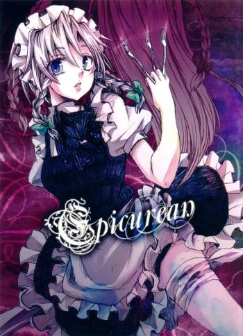 Epicurean cover