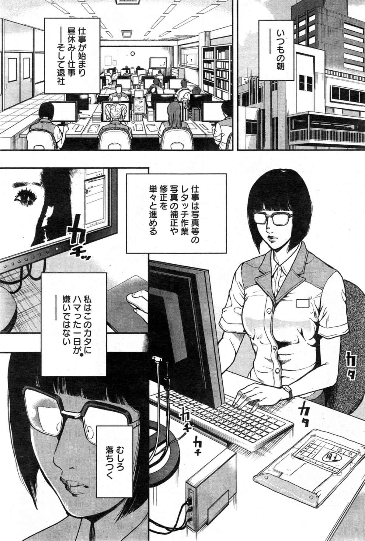  page 5 full