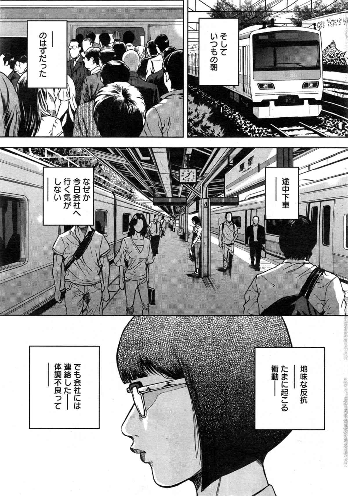  page 7 full